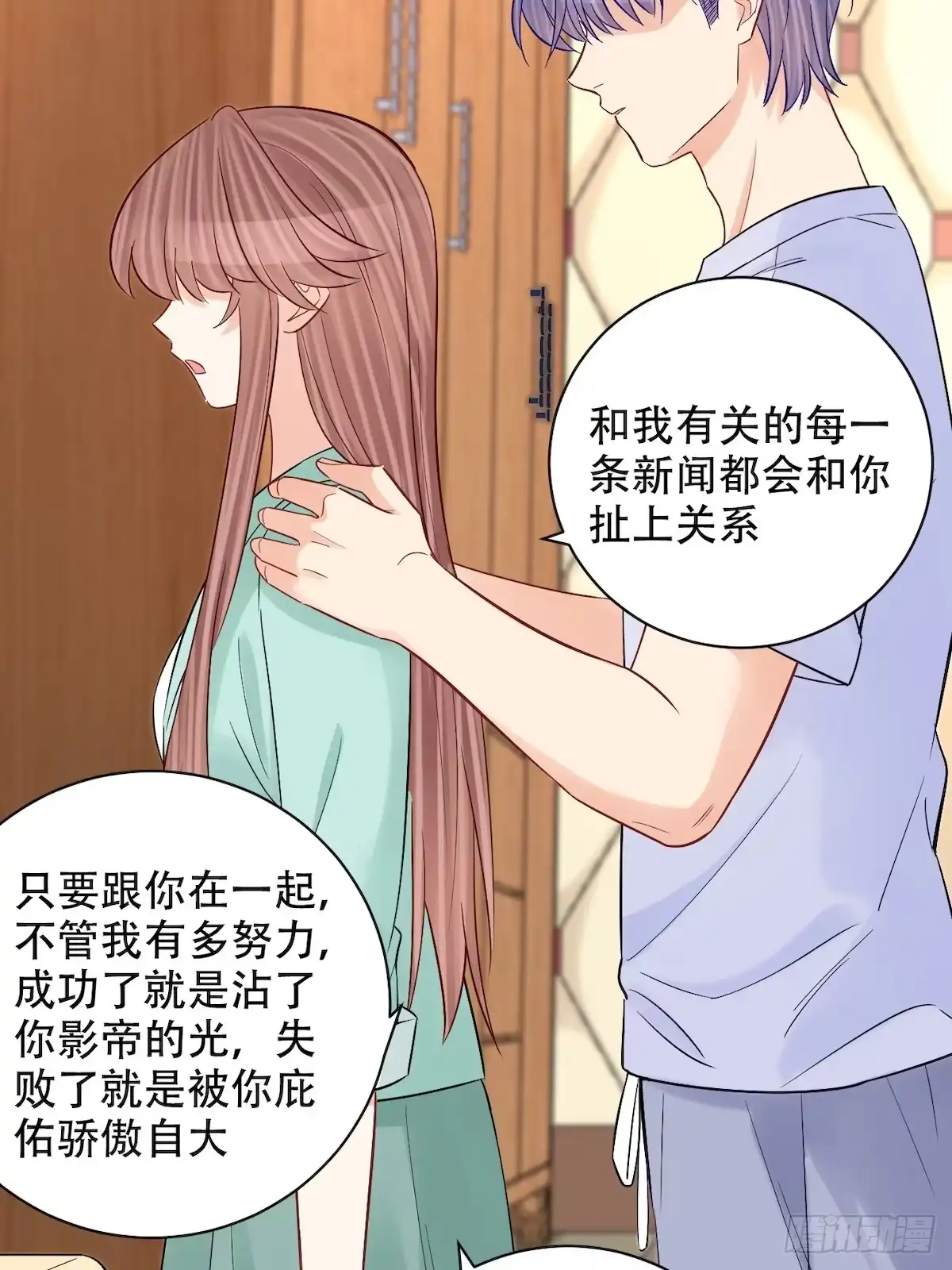 《重生只为追影帝》287.违心的话 第43页