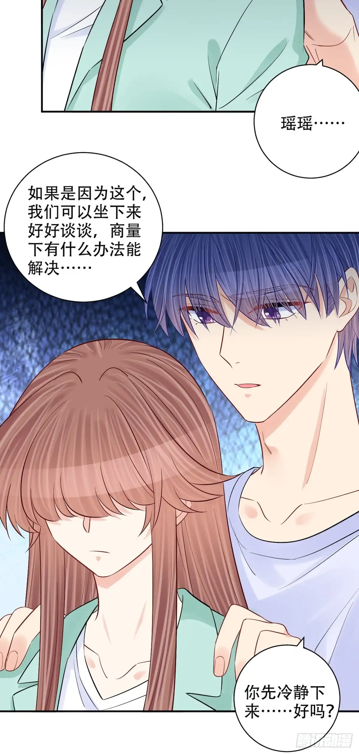 《重生只为追影帝》287.违心的话 第34页