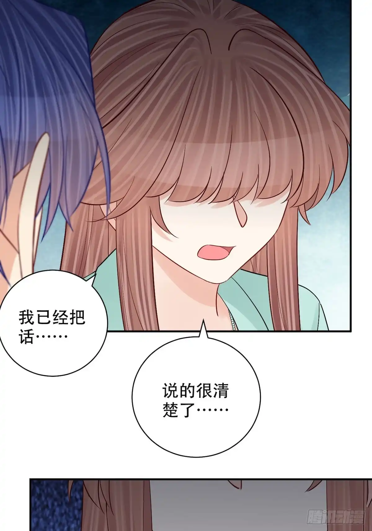 《重生只为追影帝》287.违心的话 第56页
