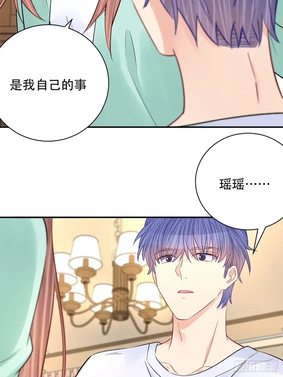 《重生只为追影帝》287.违心的话 第28页