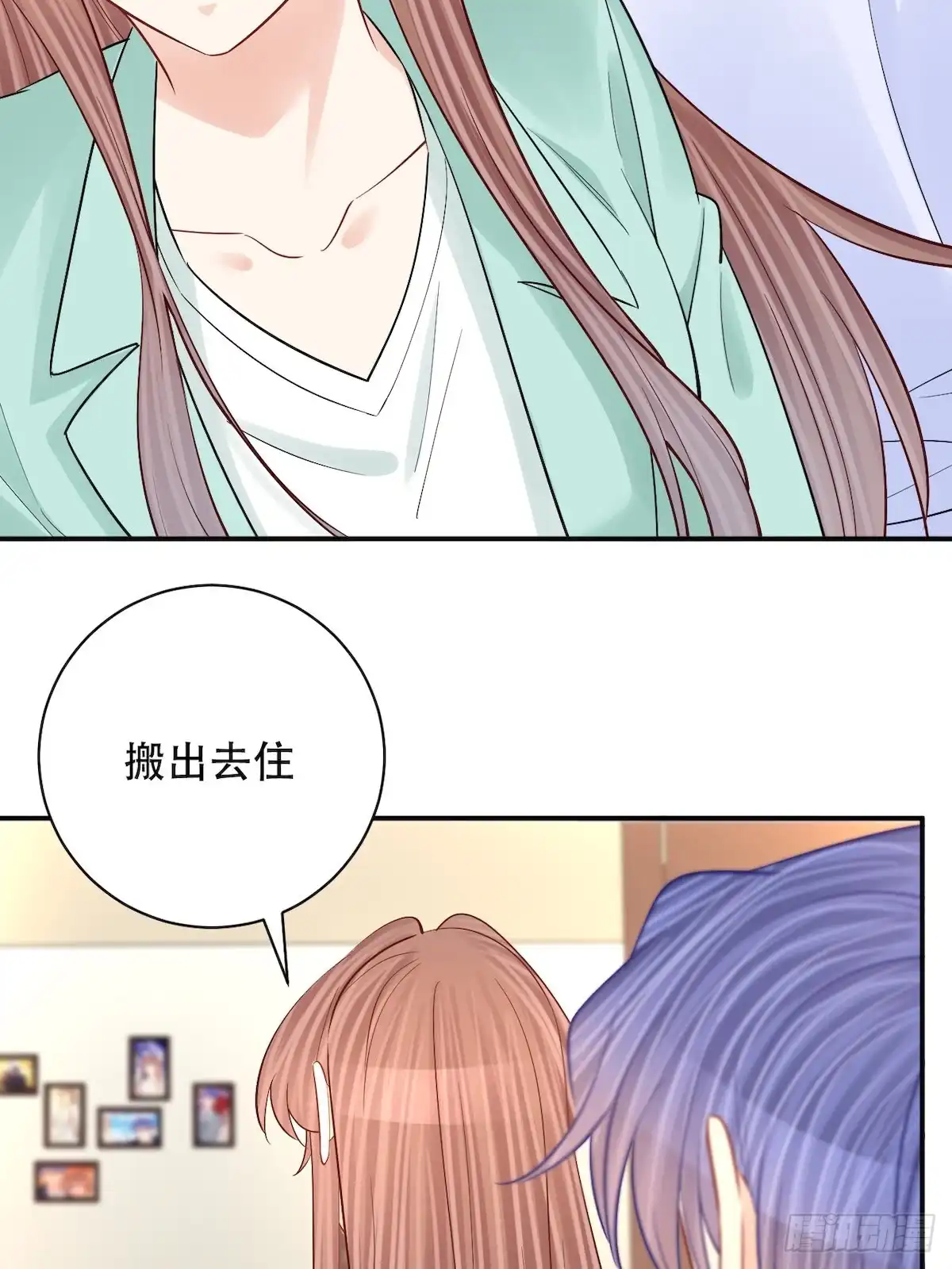 《重生只为追影帝》287.违心的话 第23页
