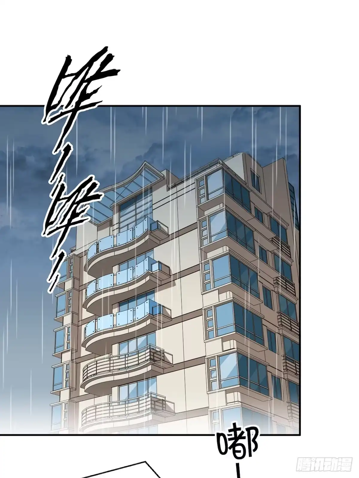 《重生只为追影帝》287.违心的话 第5页