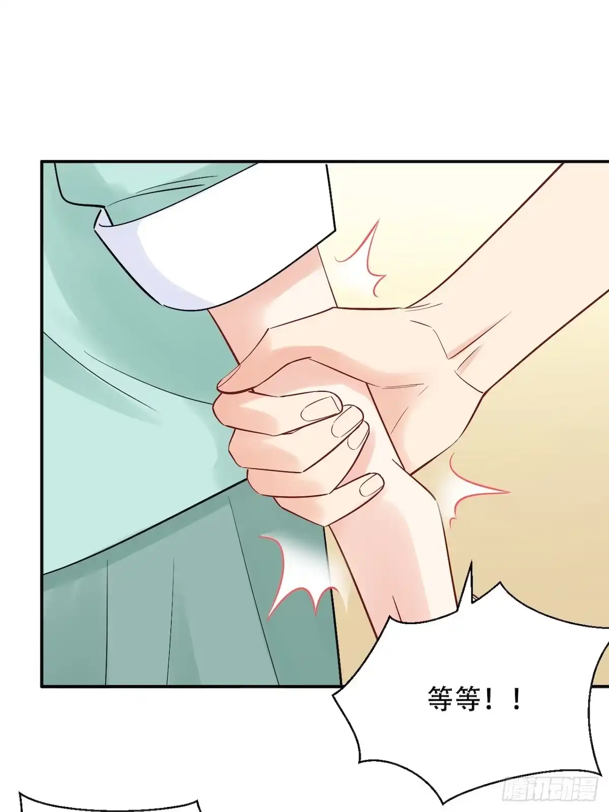 《重生只为追影帝》287.违心的话 第21页