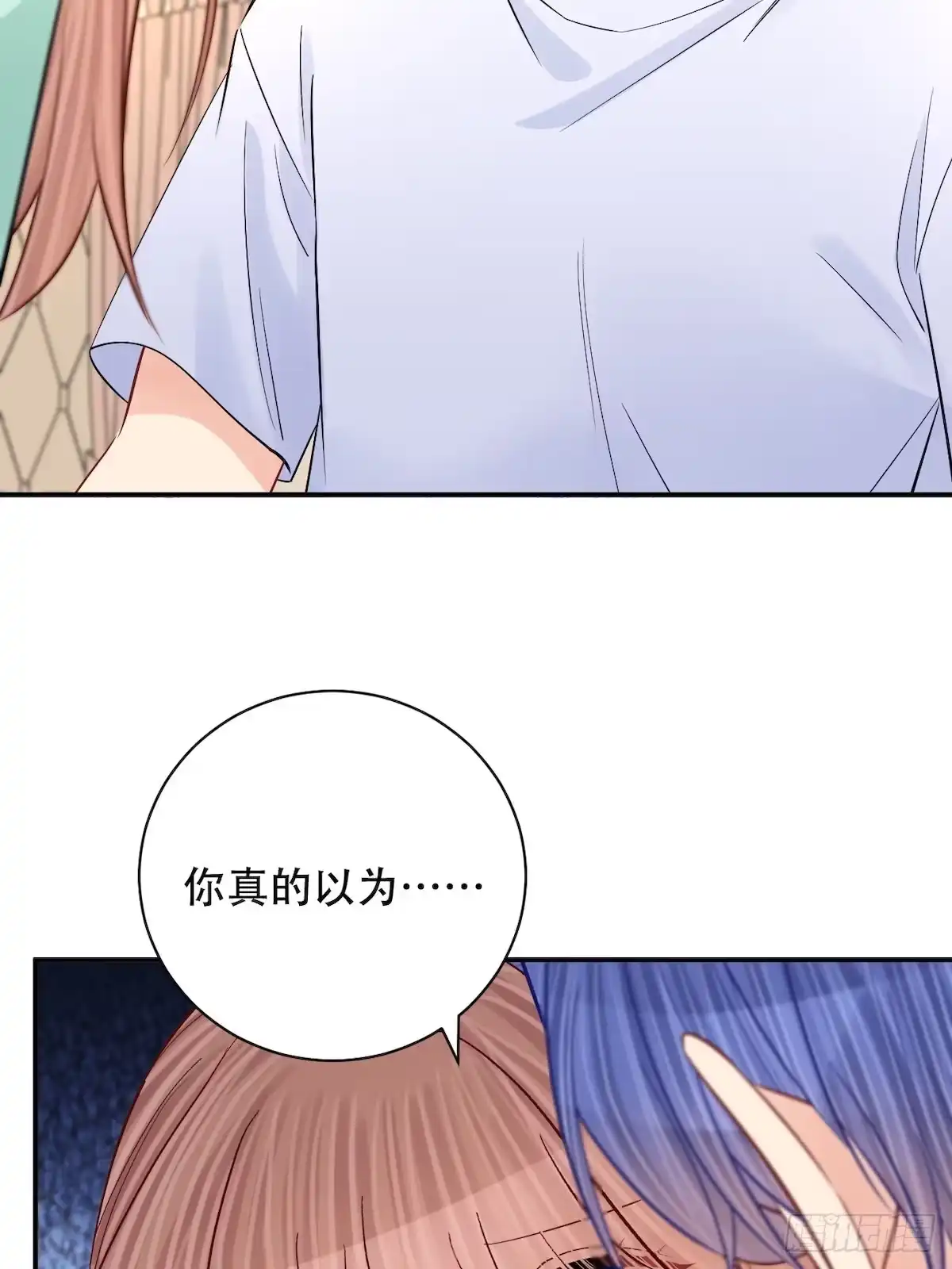 《重生只为追影帝》287.违心的话 第29页
