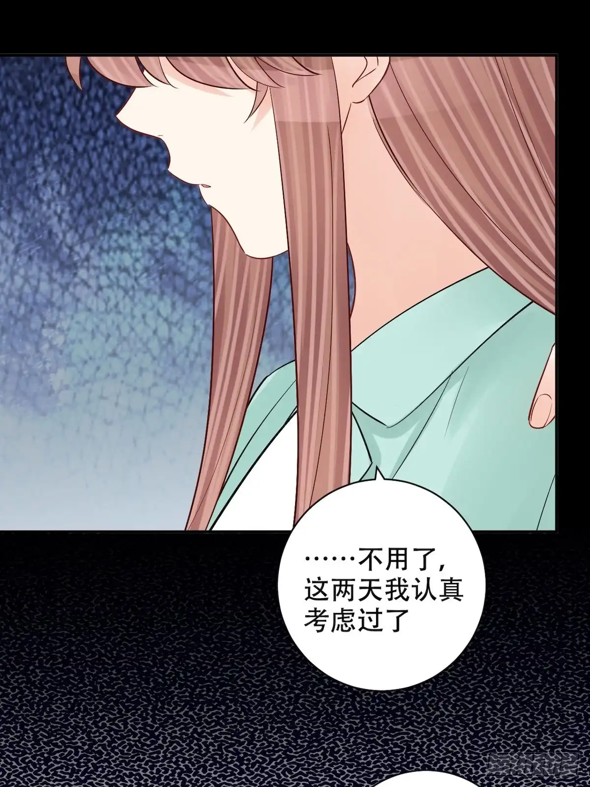 《重生只为追影帝》287.违心的话 第36页