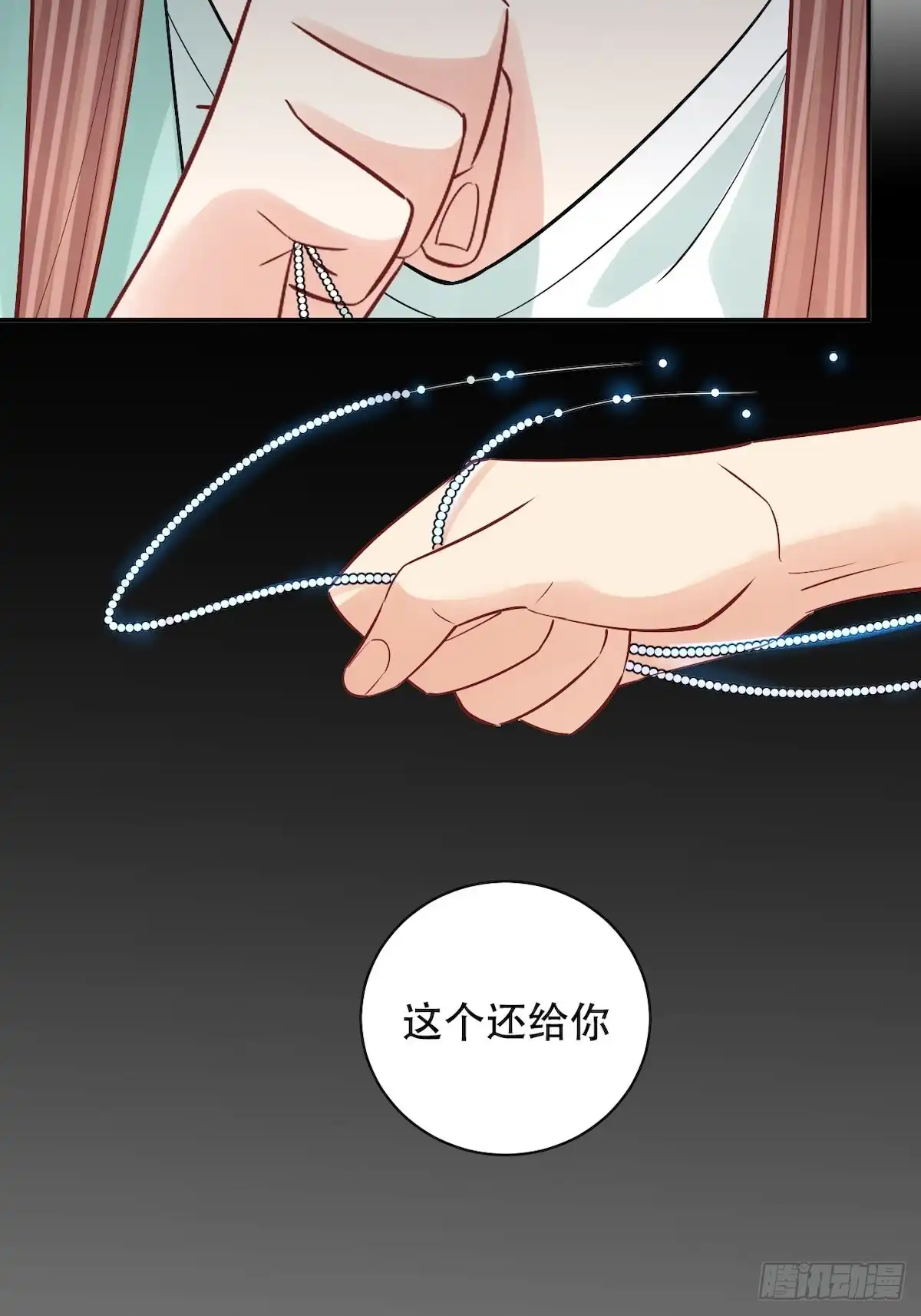 《重生只为追影帝》287.违心的话 第58页
