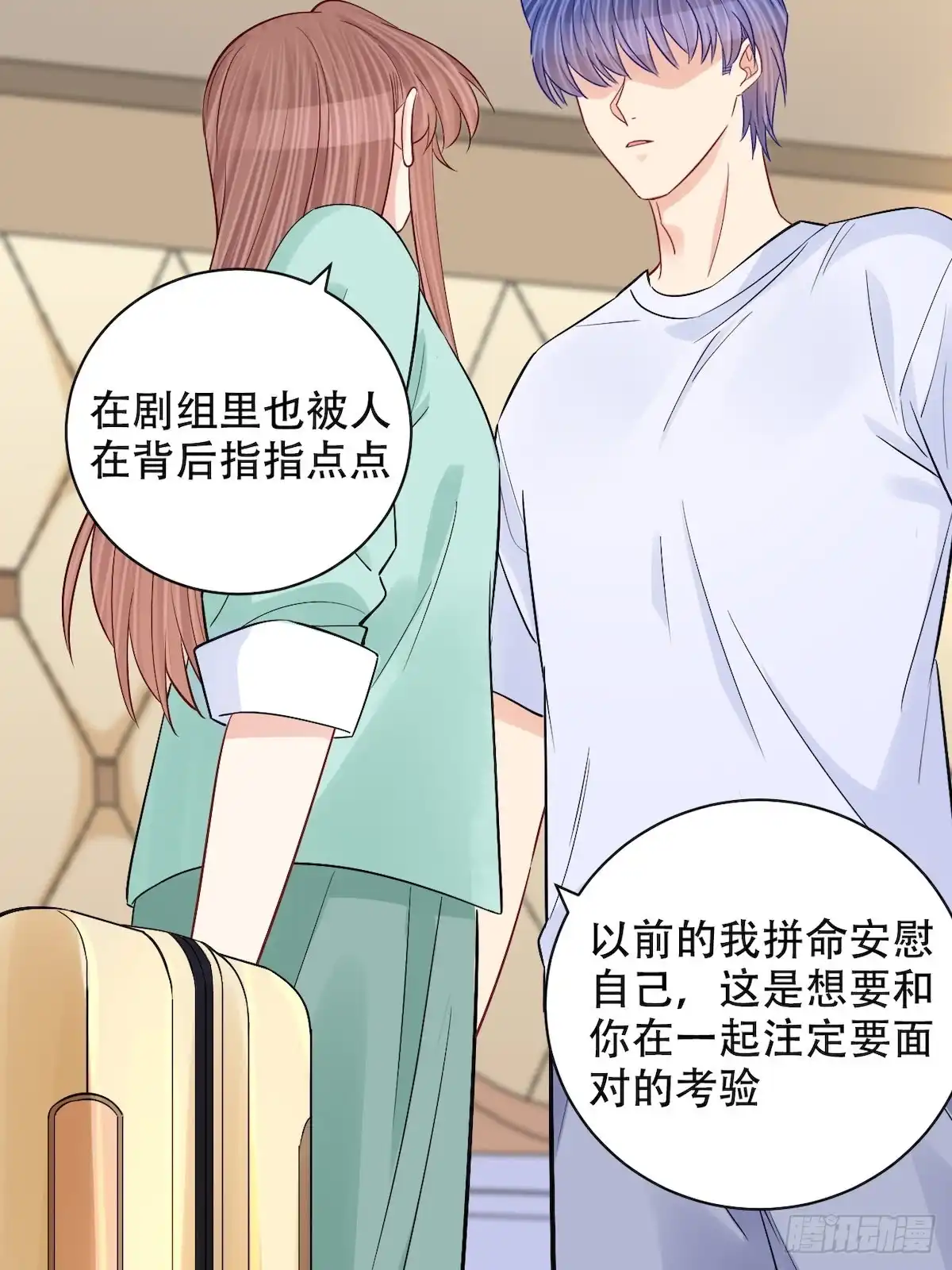 《重生只为追影帝》287.违心的话 第31页