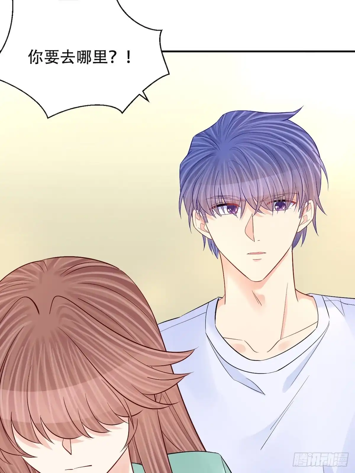 《重生只为追影帝》287.违心的话 第22页