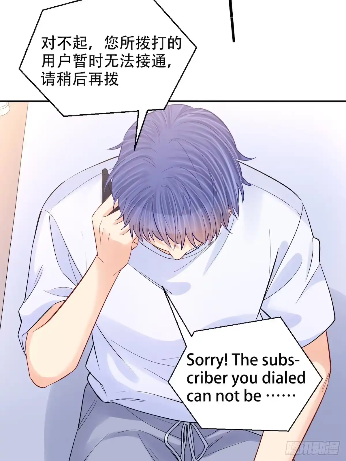 《重生只为追影帝》287.违心的话 第6页