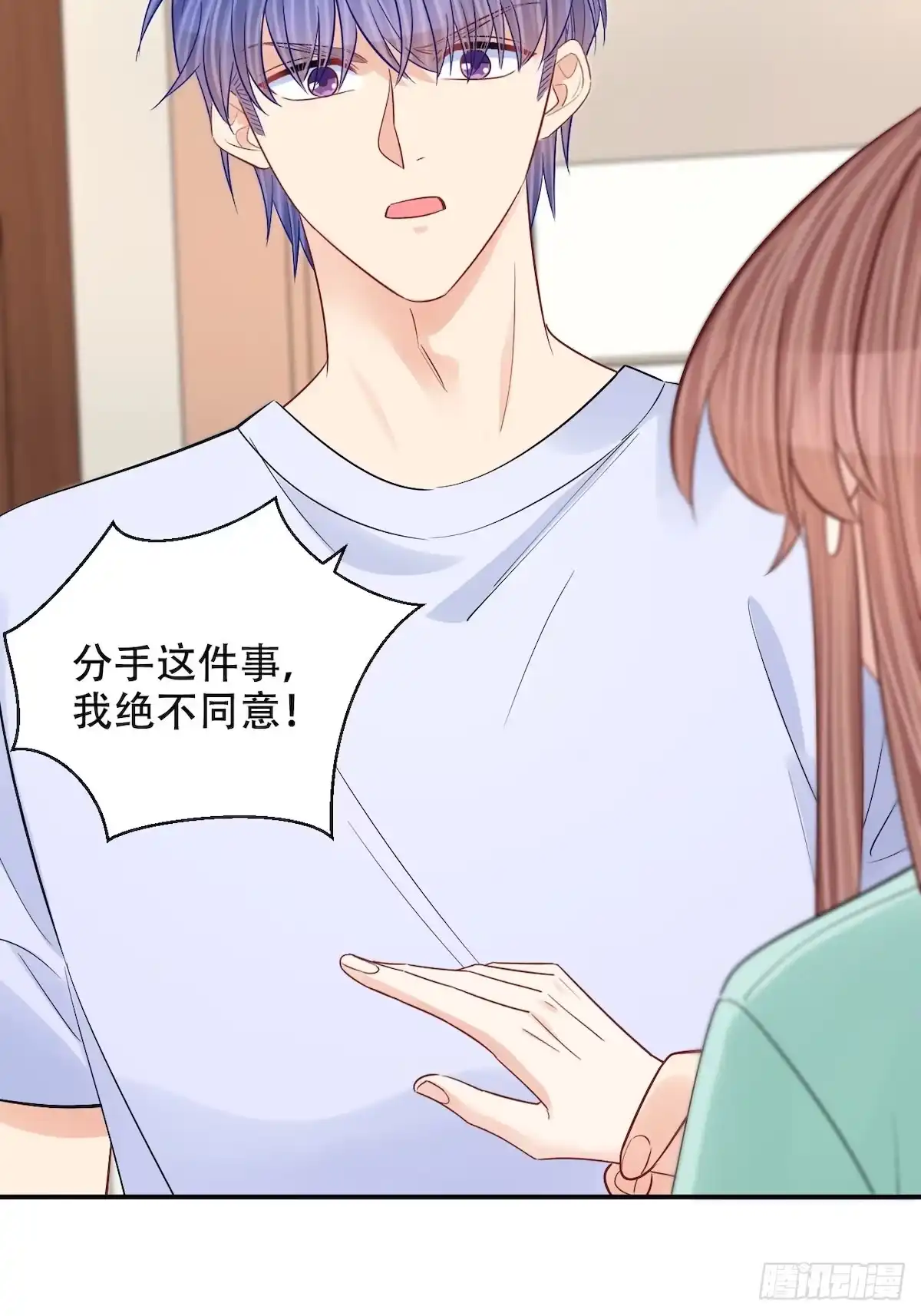 《重生只为追影帝》287.违心的话 第53页