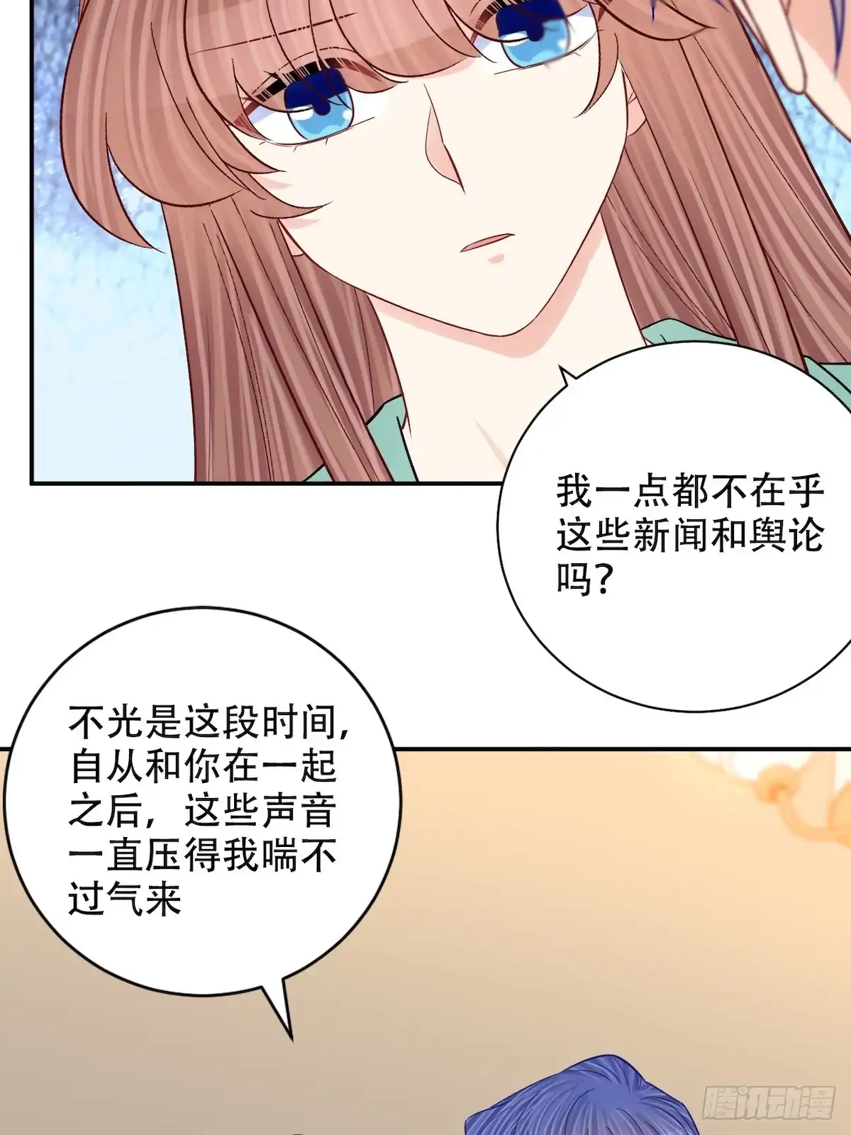 《重生只为追影帝》287.违心的话 第30页