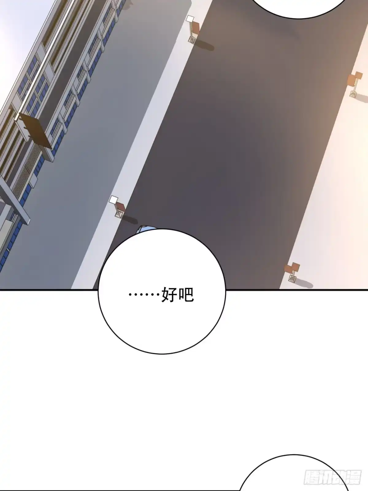 《重生只为追影帝》288.消失 第22页