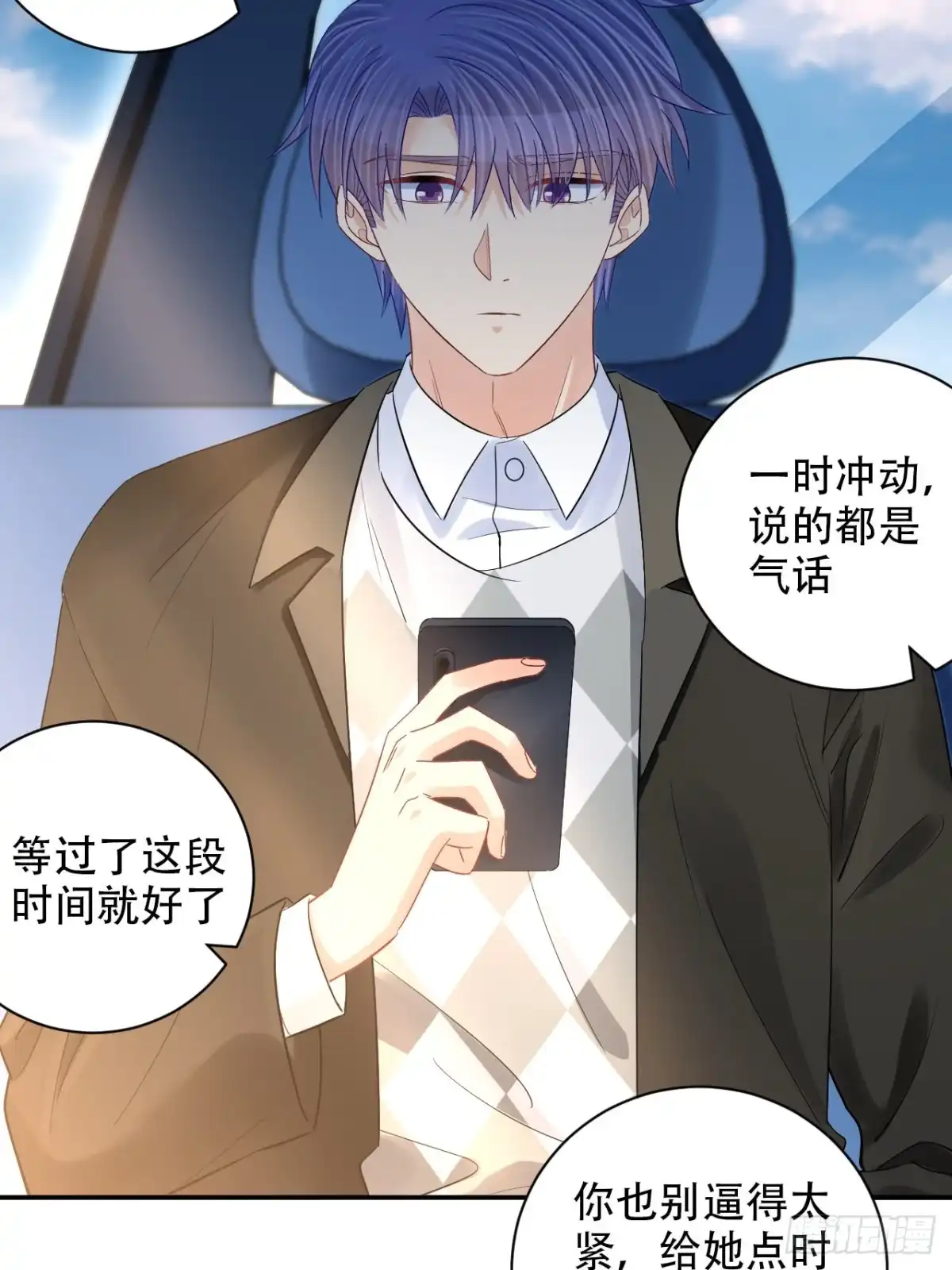 《重生只为追影帝》288.消失 第16页