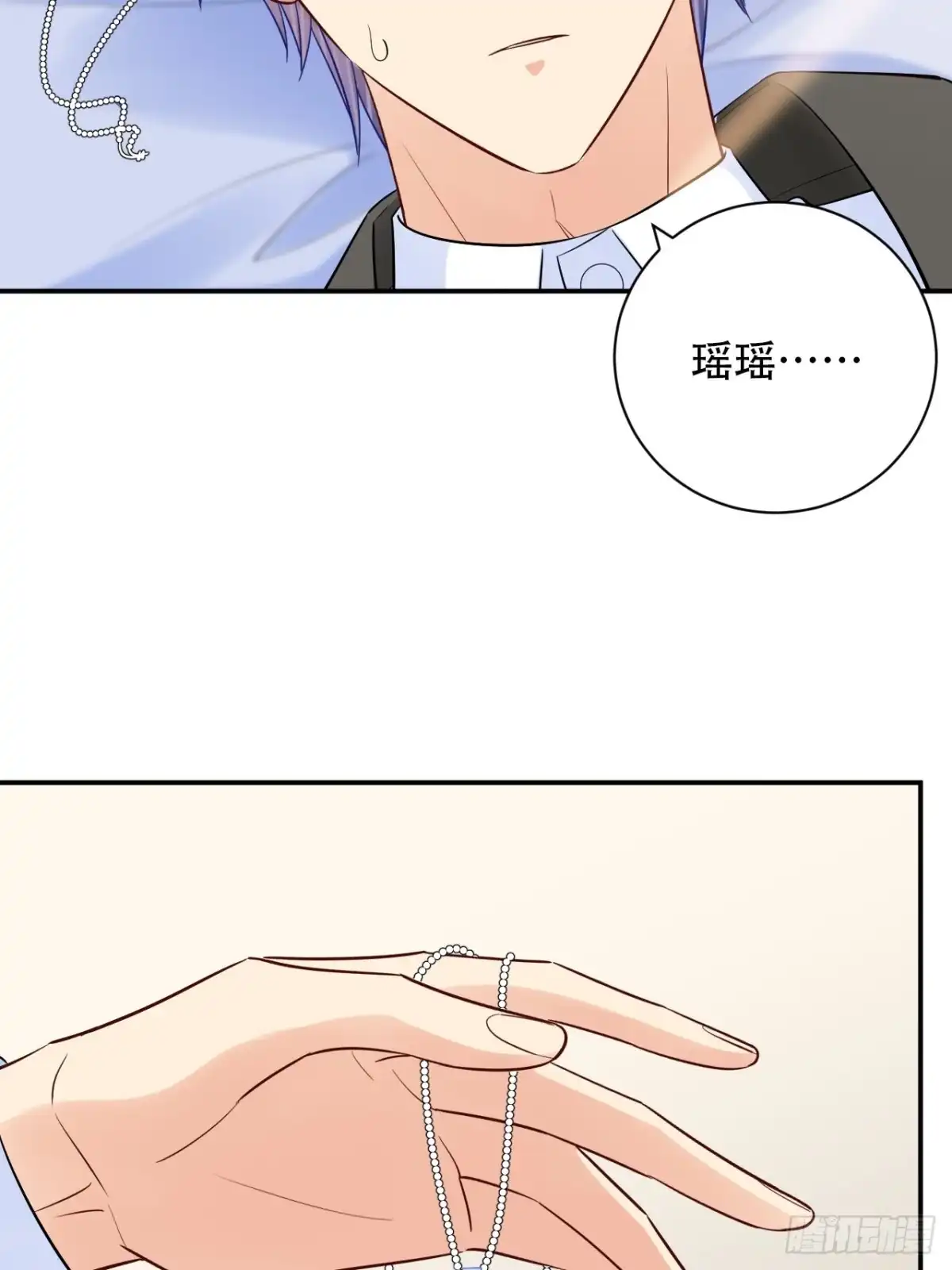 《重生只为追影帝》288.消失 第35页