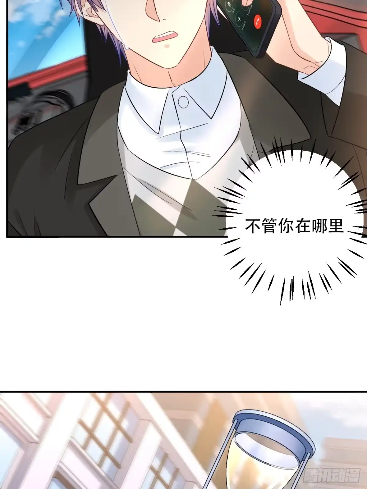 《重生只为追影帝》288.消失 第57页