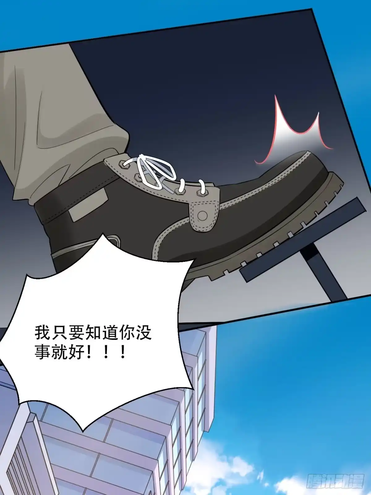 《重生只为追影帝》288.消失 第53页