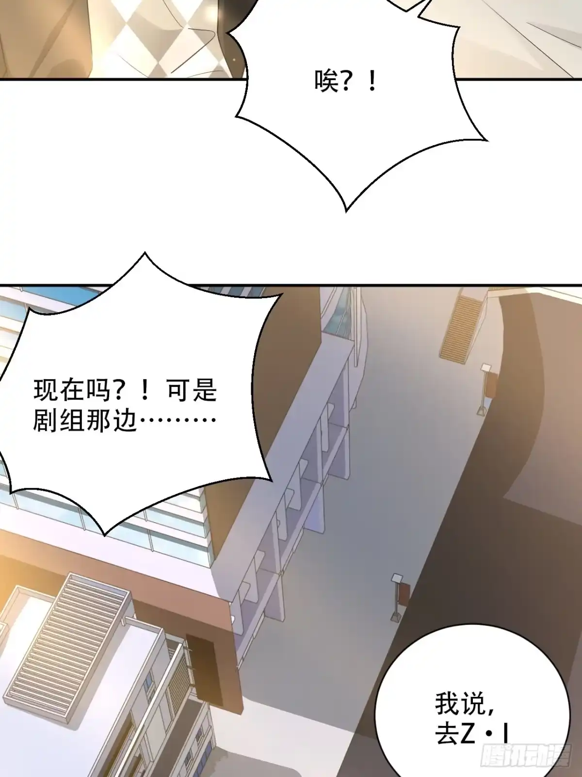 《重生只为追影帝》288.消失 第21页