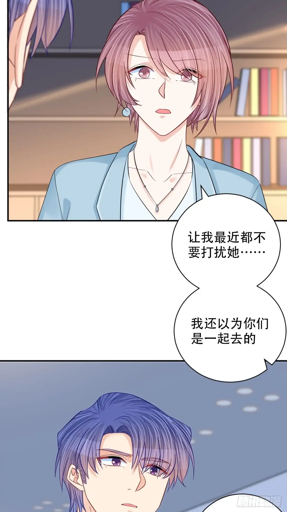 《重生只为追影帝》288.消失 第25页