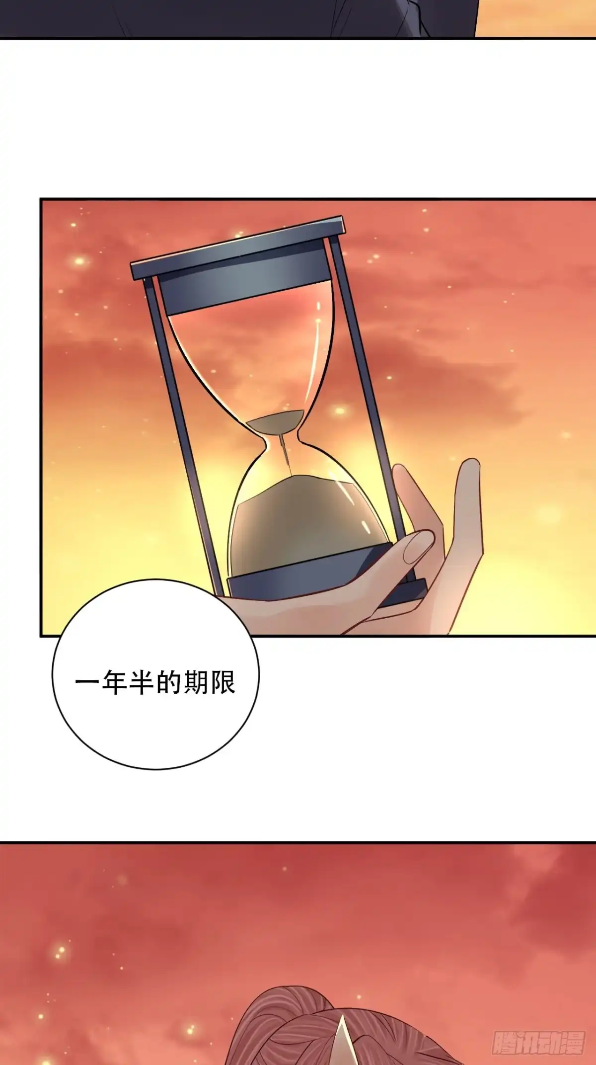 《重生只为追影帝》288.消失 第7页