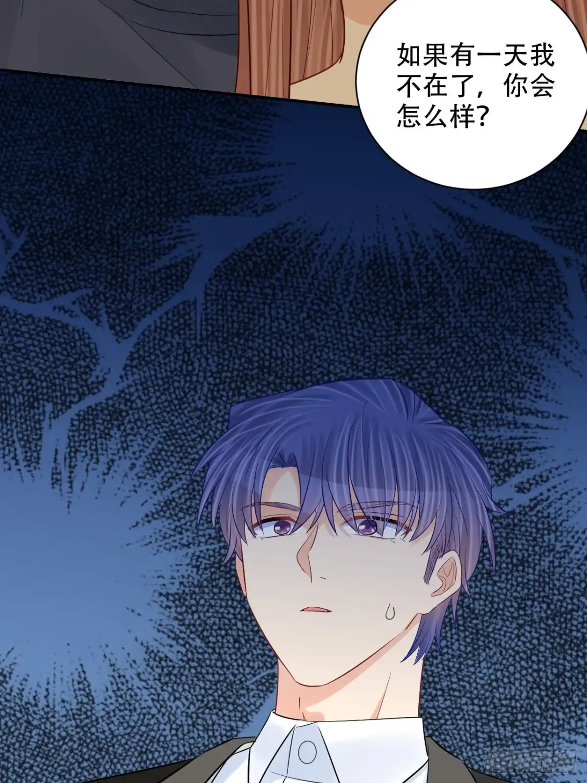 《重生只为追影帝》288.消失 第46页