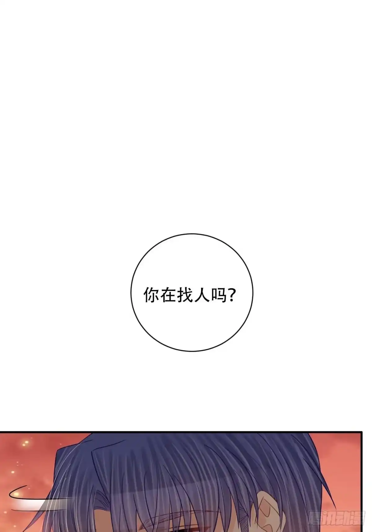 《重生只为追影帝》289.最后的诀别 第20页