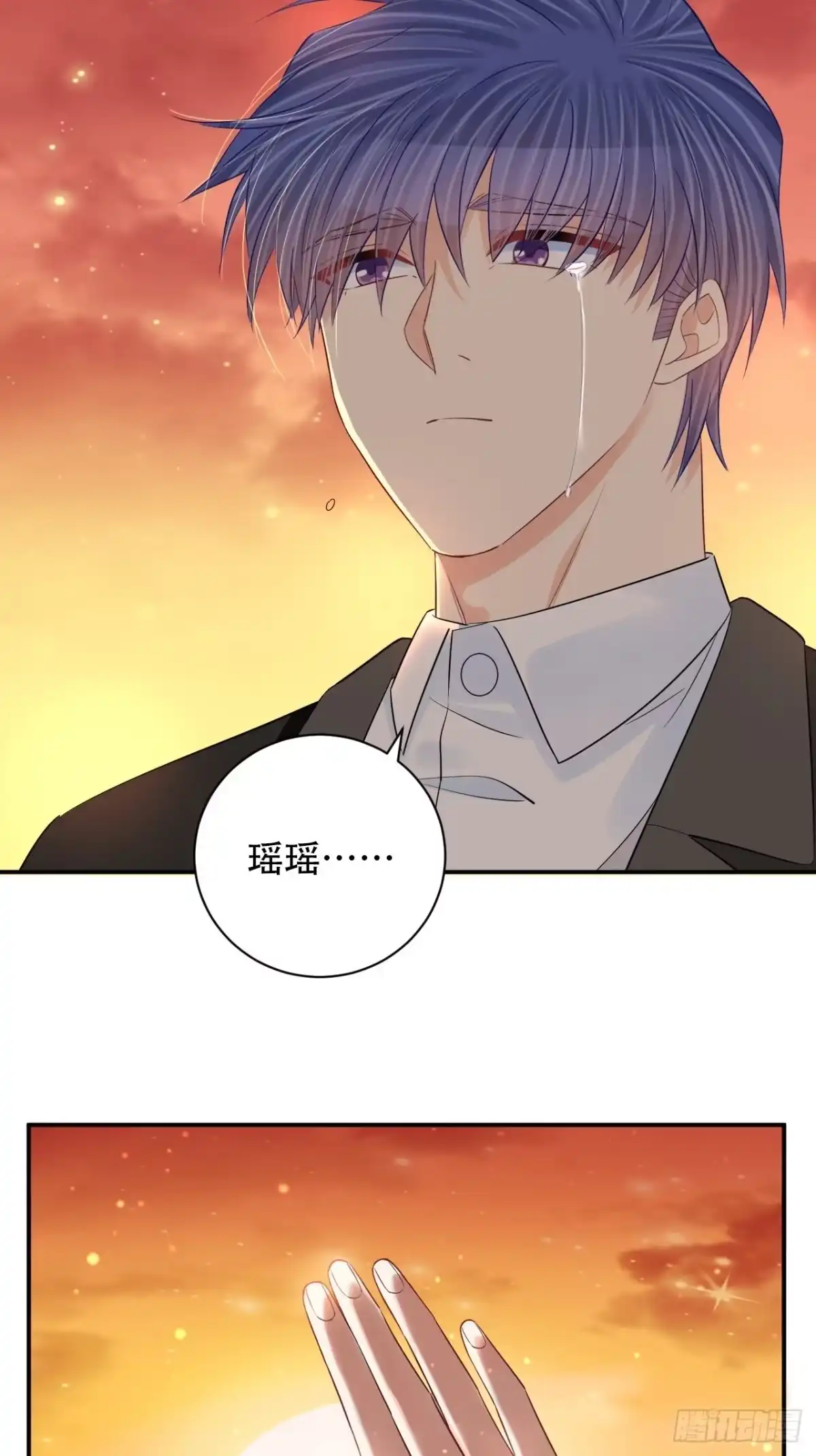 《重生只为追影帝》289.最后的诀别 第17页