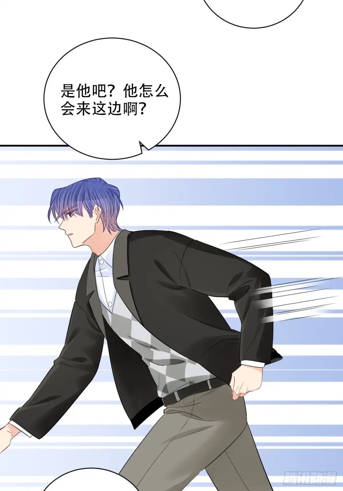 《重生只为追影帝》289.最后的诀别 第11页