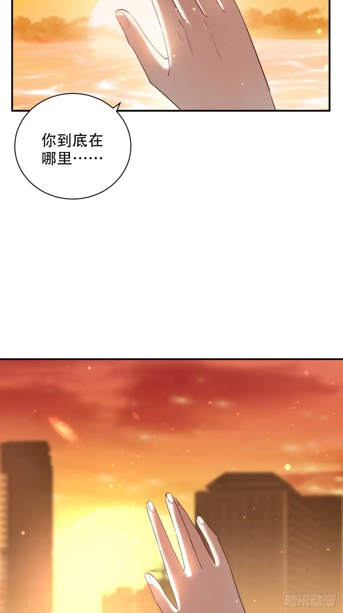 《重生只为追影帝》289.最后的诀别 第18页