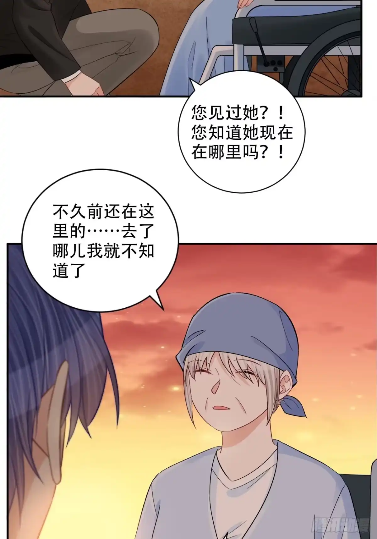 《重生只为追影帝》289.最后的诀别 第23页