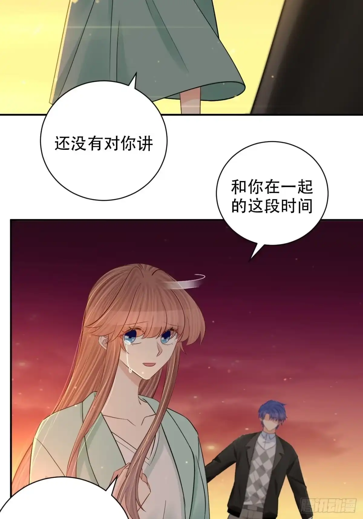 《重生只为追影帝》289.最后的诀别 第46页