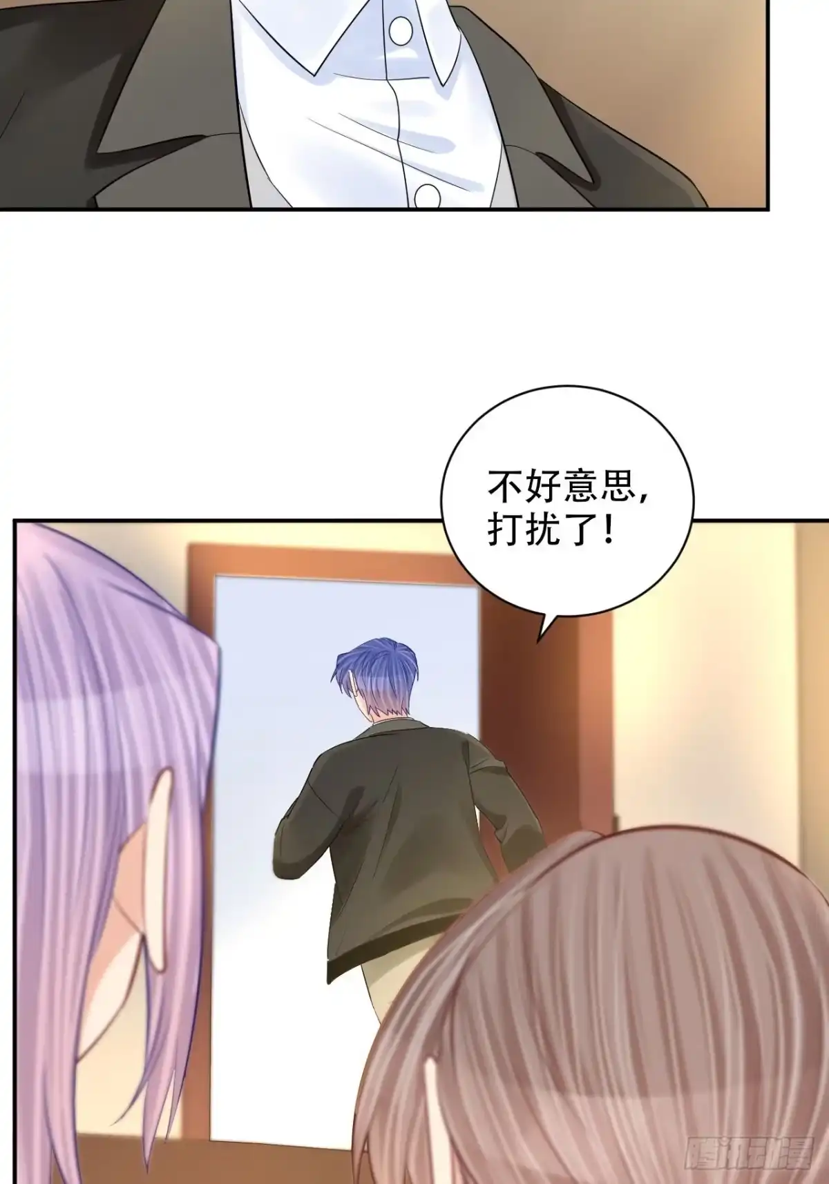 《重生只为追影帝》289.最后的诀别 第9页