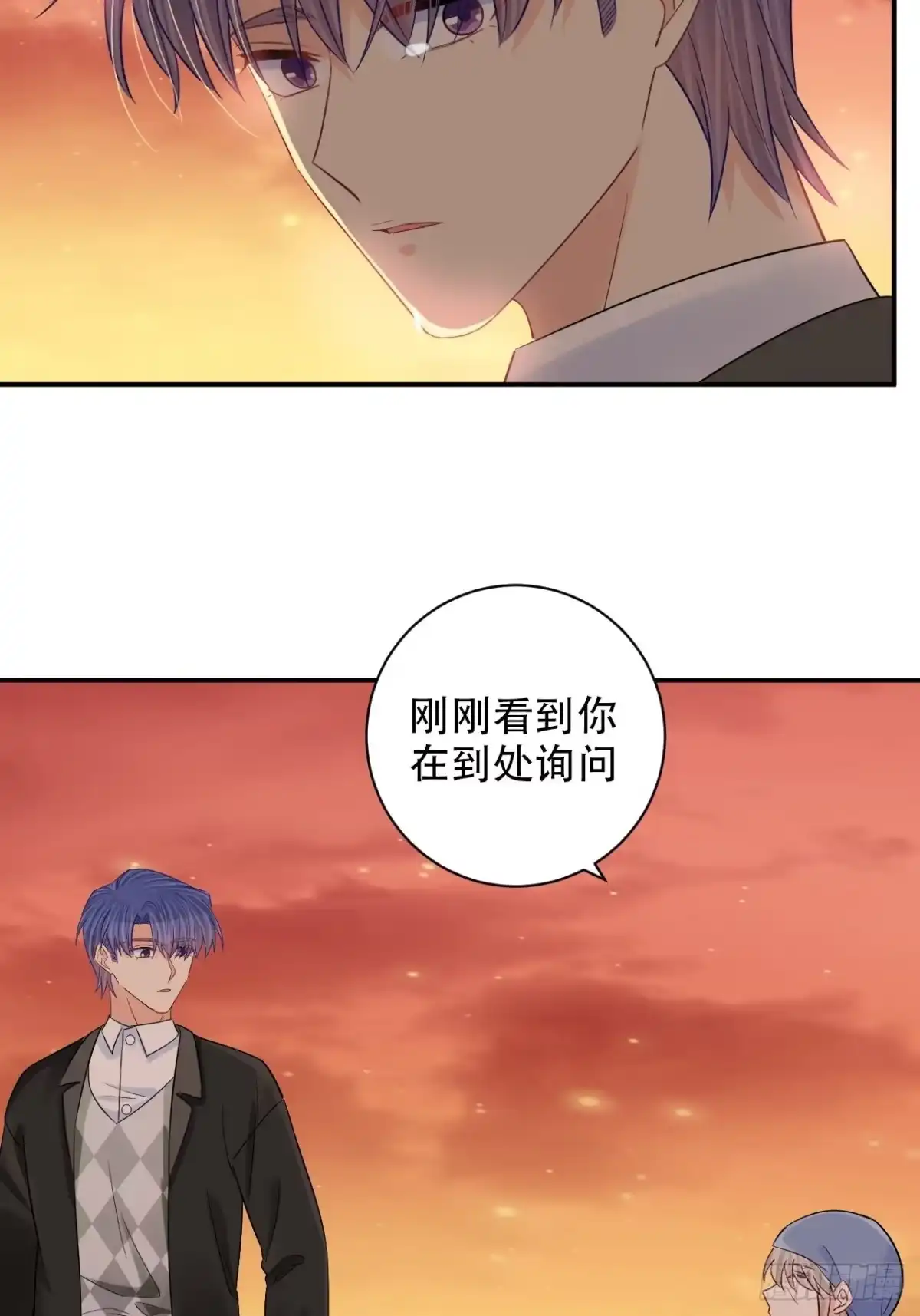 《重生只为追影帝》289.最后的诀别 第21页