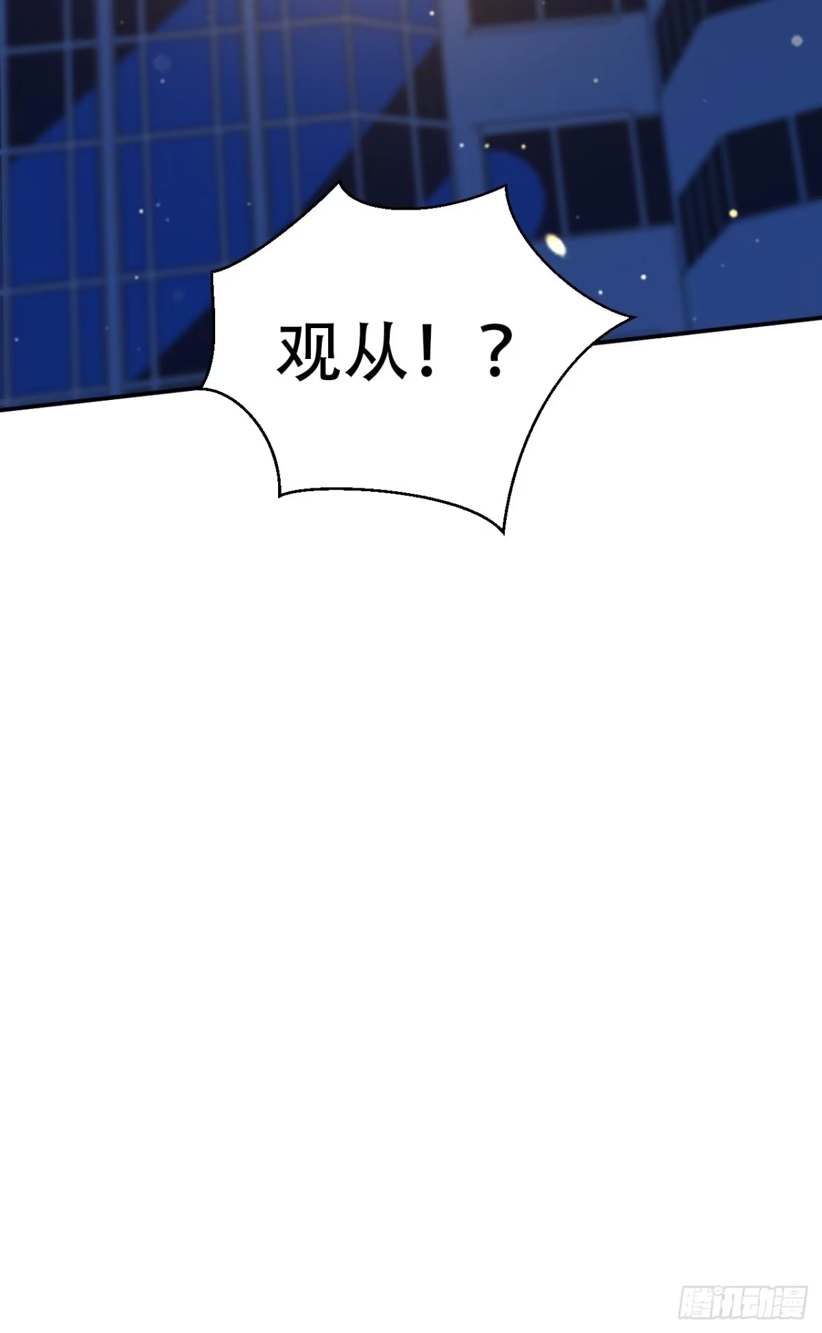 《重生只为追影帝》289.最后的诀别 第67页