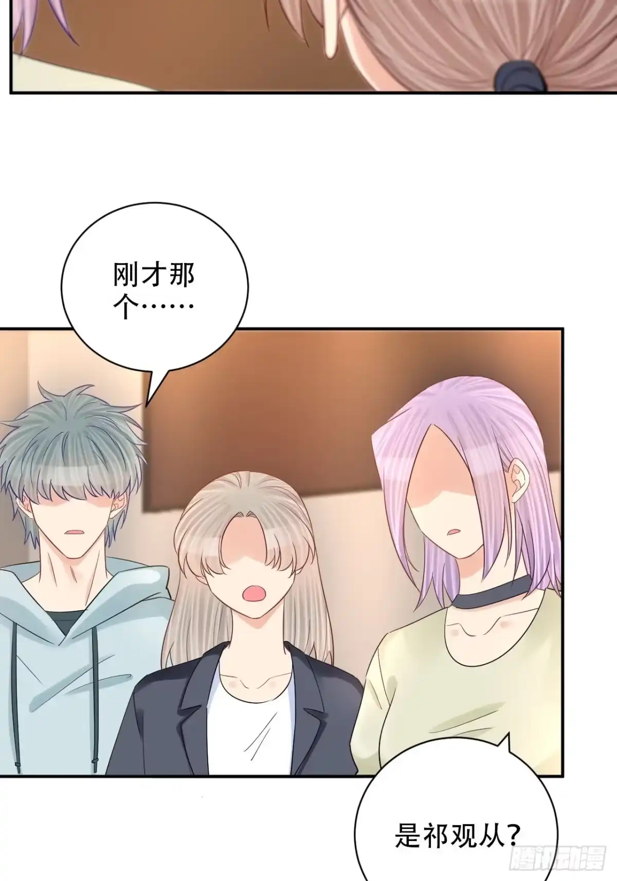 《重生只为追影帝》289.最后的诀别 第10页