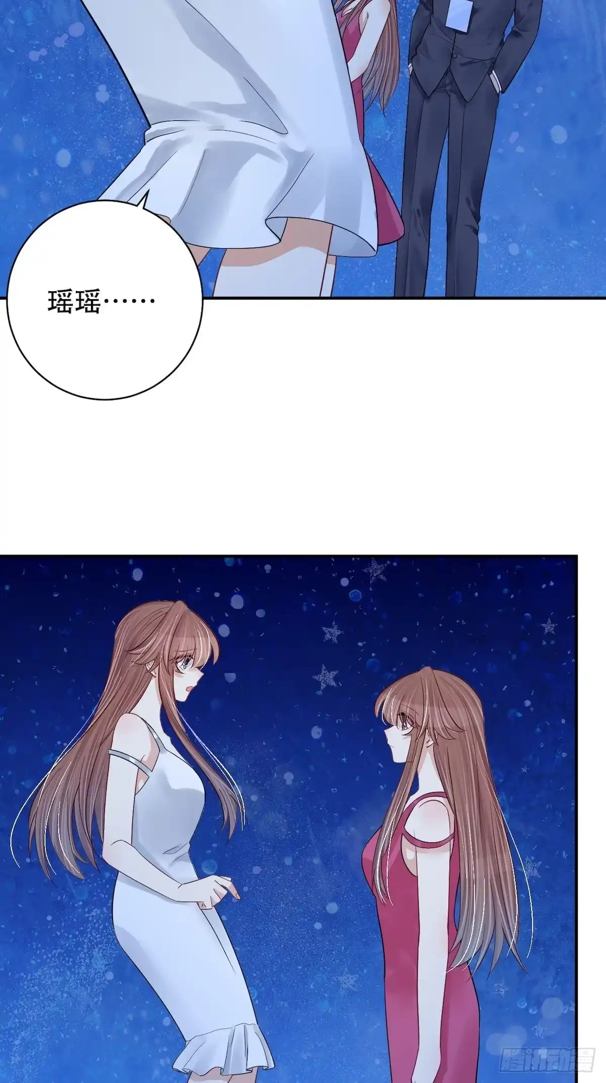 《重生只为追影帝》290.我的愿望是…… 第42页