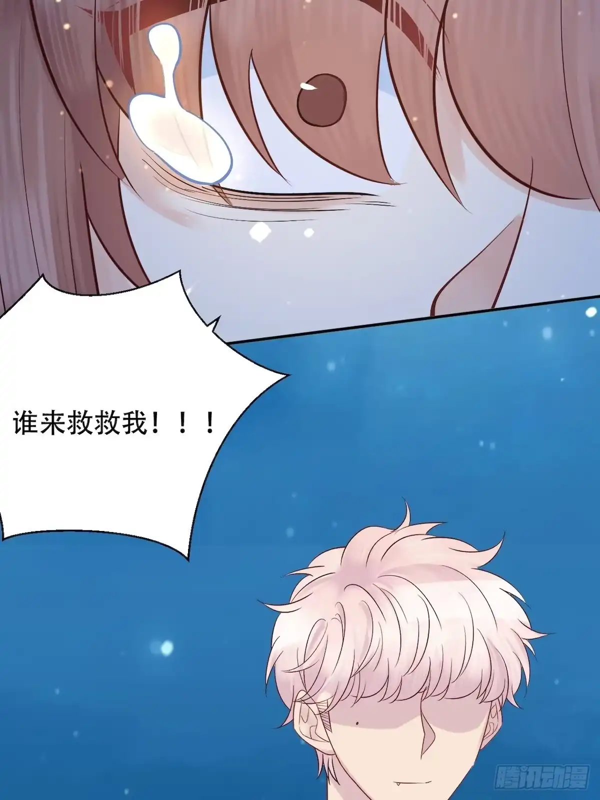 《重生只为追影帝》290.我的愿望是…… 第27页