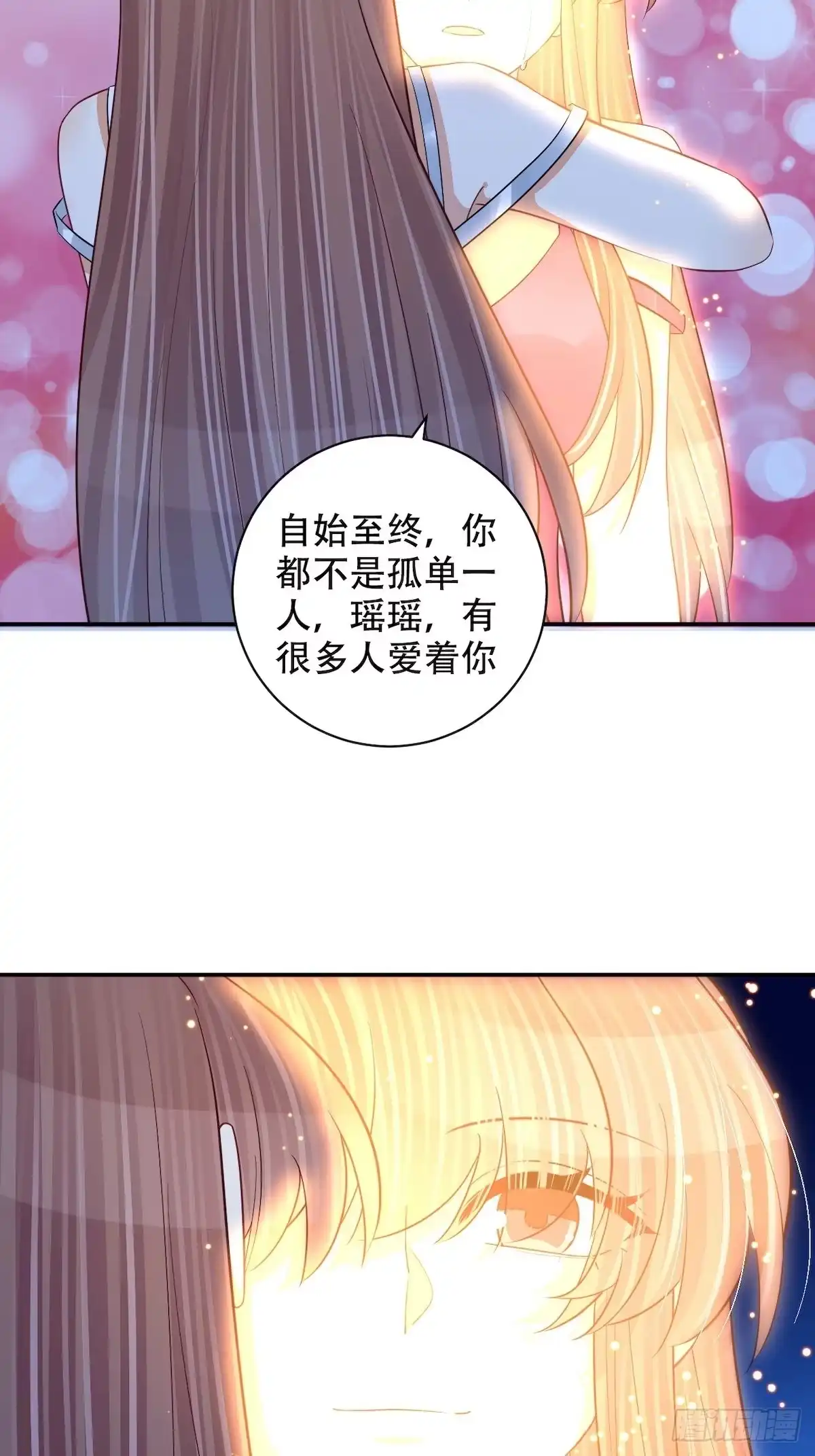 《重生只为追影帝》290.我的愿望是…… 第51页