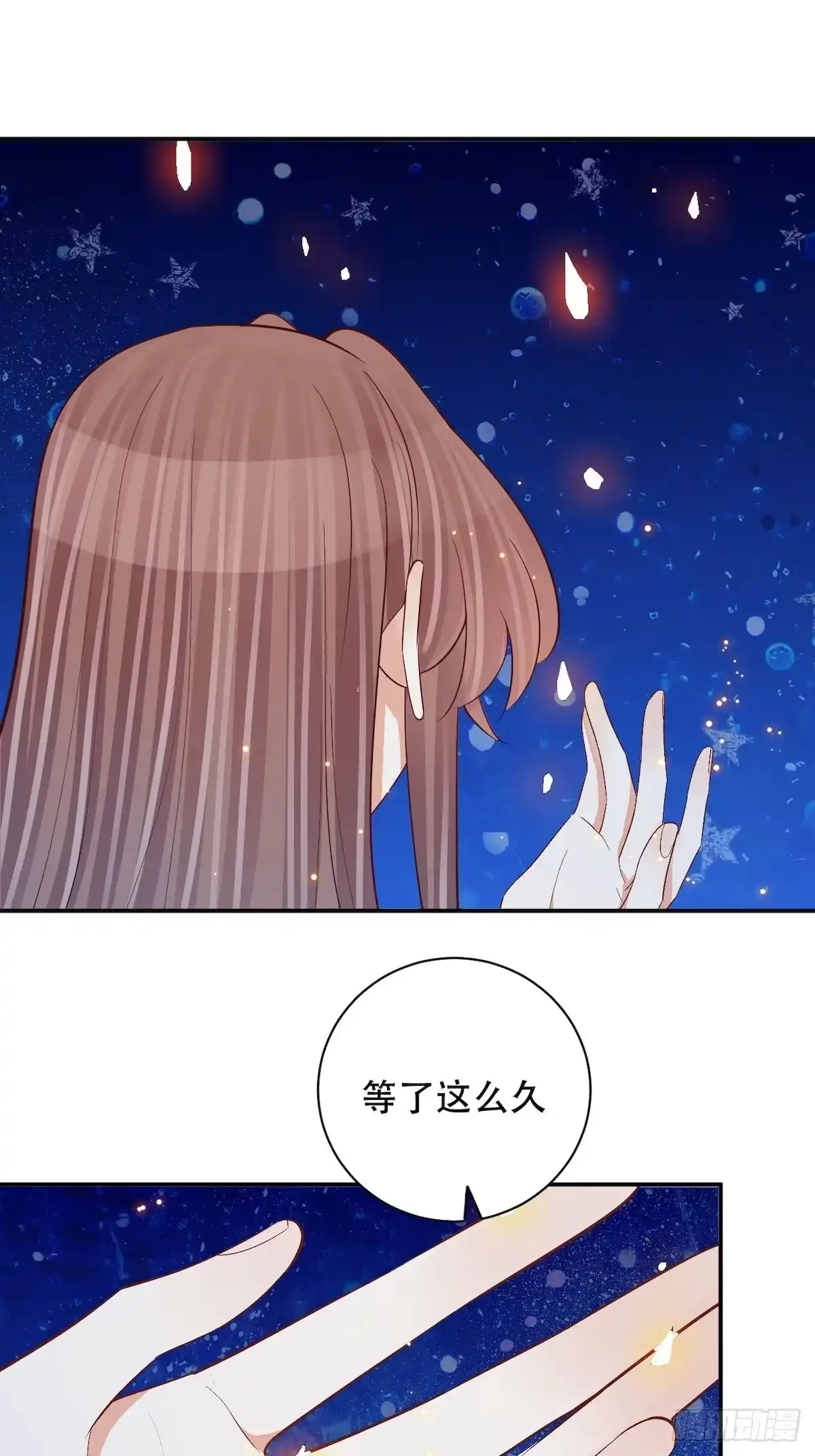 《重生只为追影帝》290.我的愿望是…… 第53页