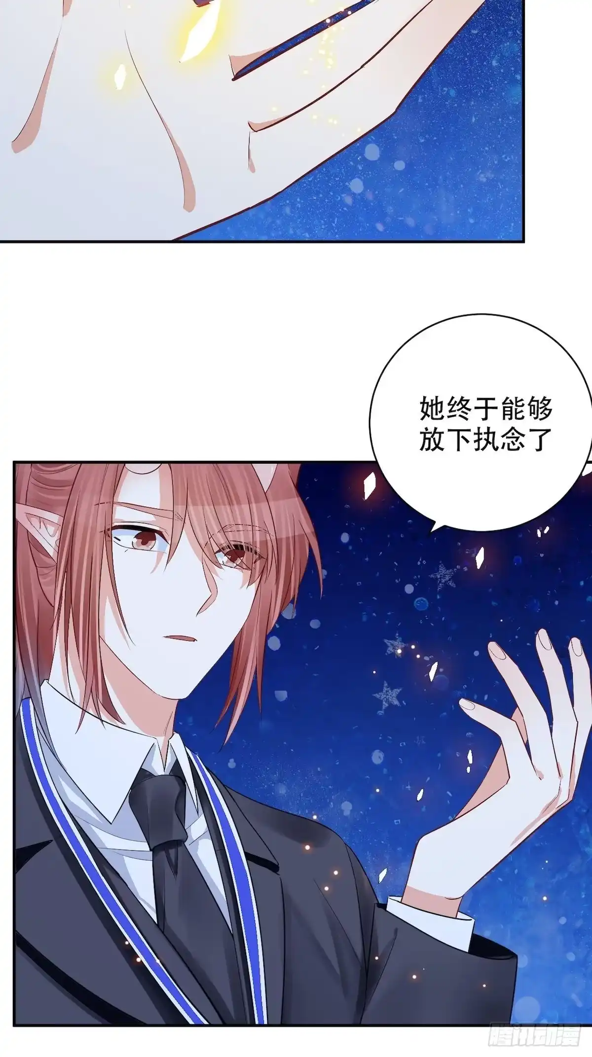 《重生只为追影帝》290.我的愿望是…… 第54页