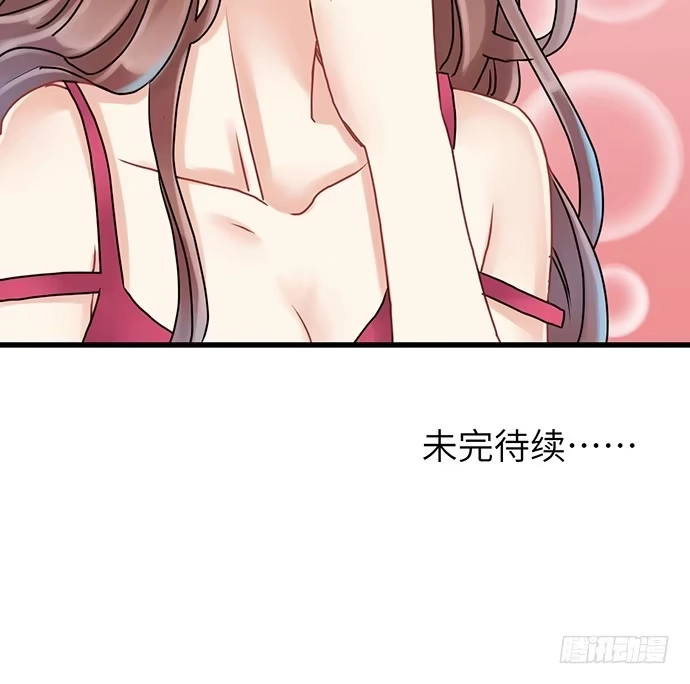 《重生只为追影帝》3.原来我是个艺人 第64页