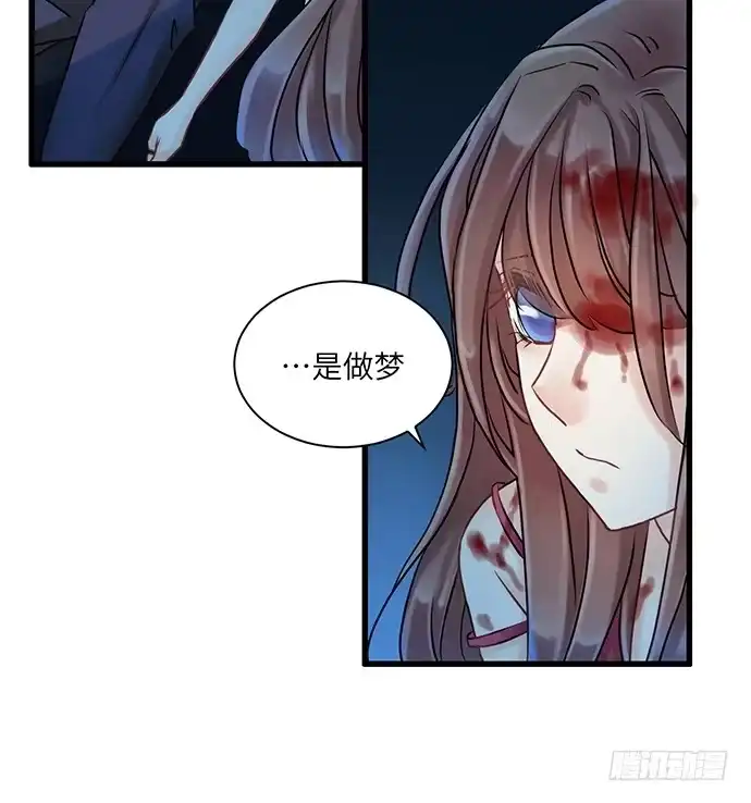 《重生只为追影帝》3.原来我是个艺人 第10页