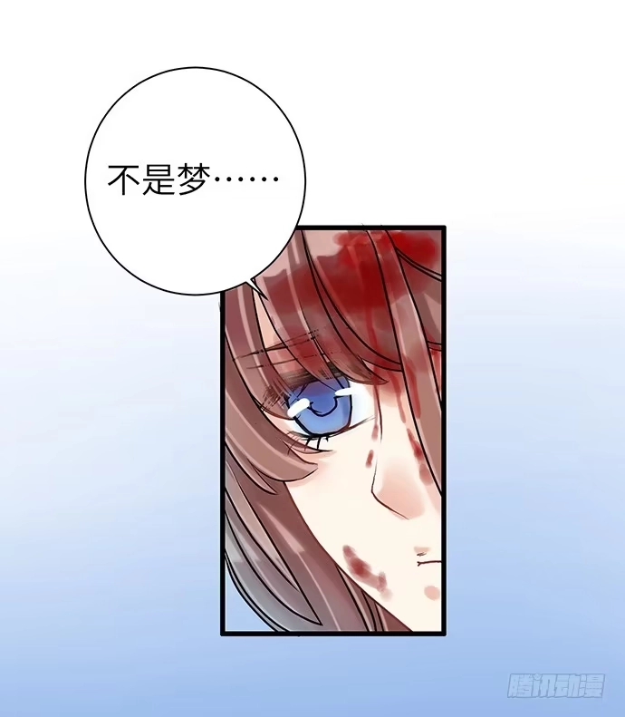 《重生只为追影帝》3.原来我是个艺人 第11页