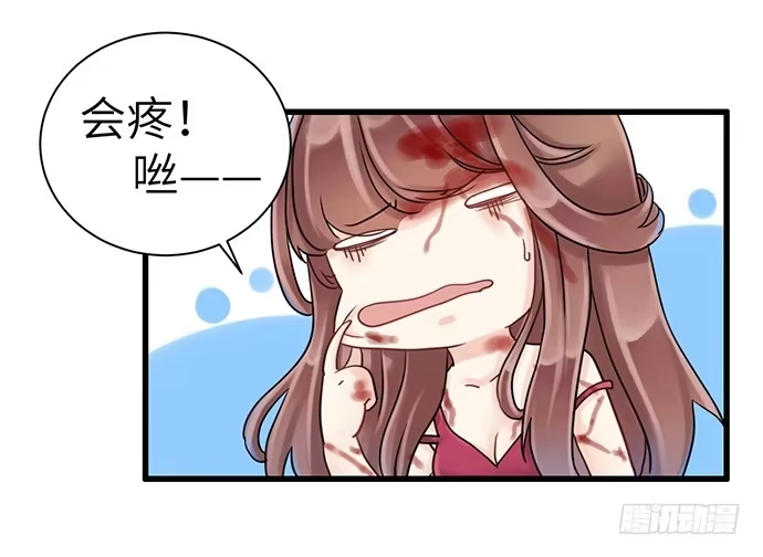《重生只为追影帝》3.原来我是个艺人 第6页