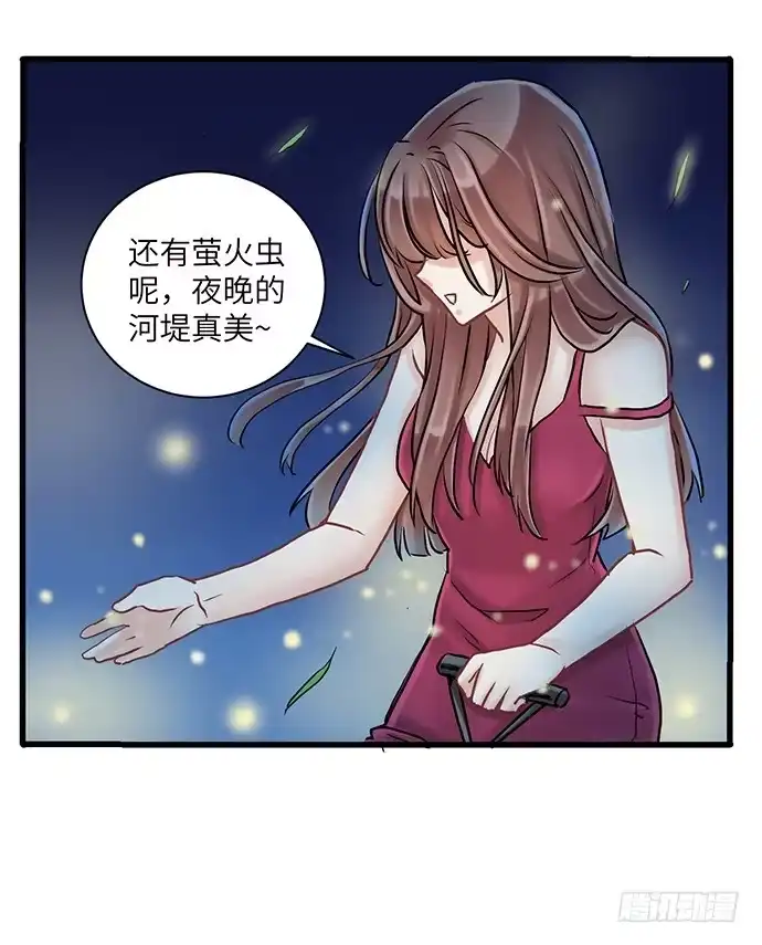 《重生只为追影帝》3.原来我是个艺人 第37页