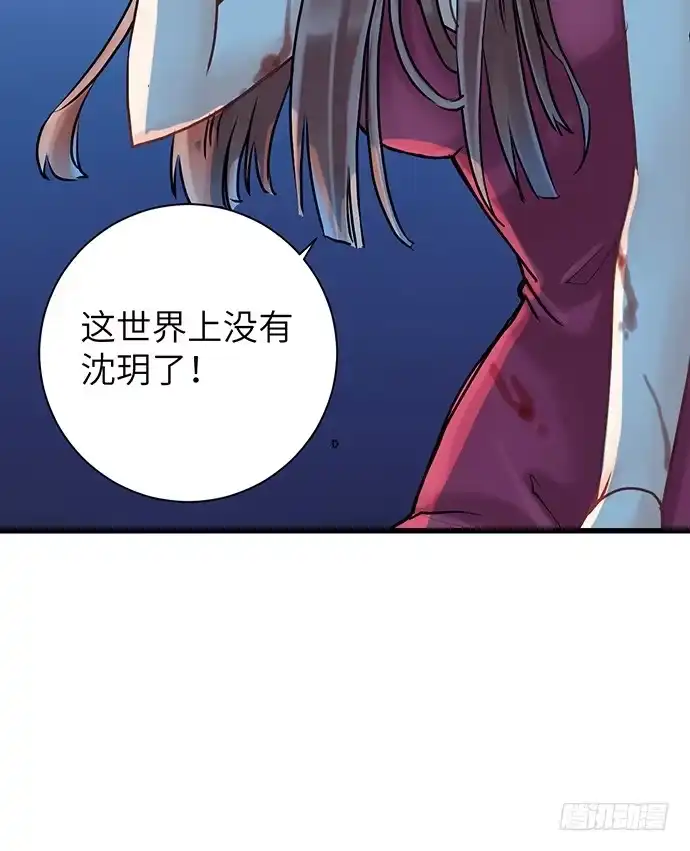 《重生只为追影帝》3.原来我是个艺人 第18页