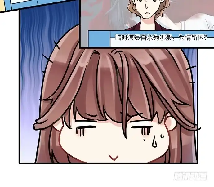 《重生只为追影帝》3.原来我是个艺人 第28页