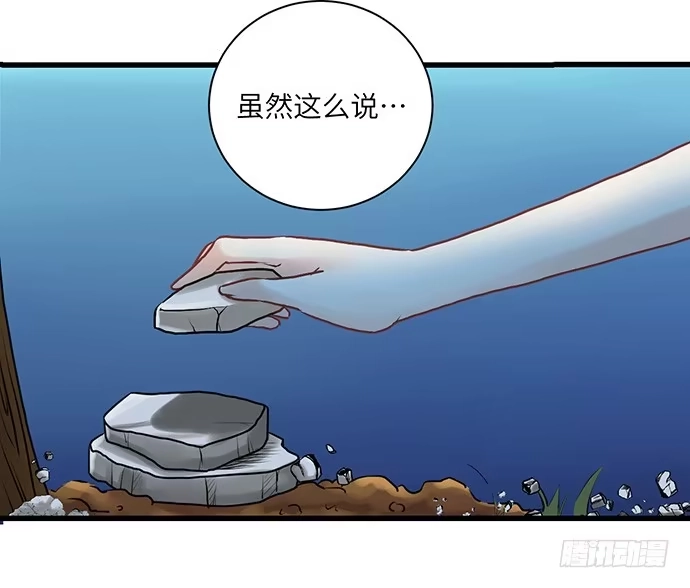 《重生只为追影帝》3.原来我是个艺人 第69页