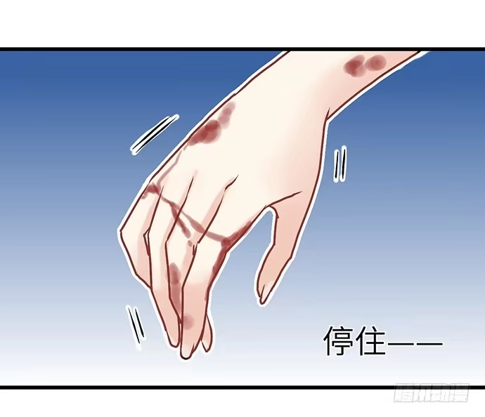 《重生只为追影帝》3.原来我是个艺人 第68页