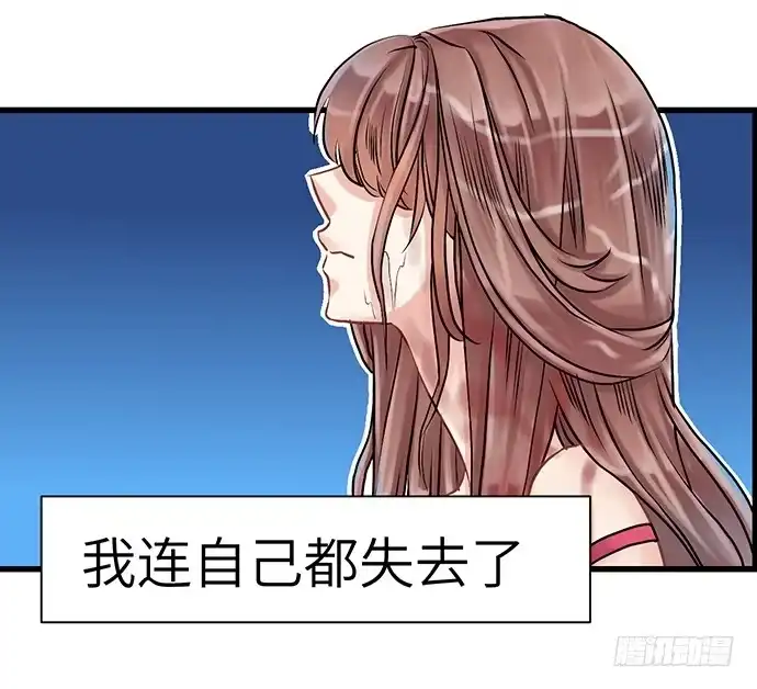 《重生只为追影帝》3.原来我是个艺人 第23页