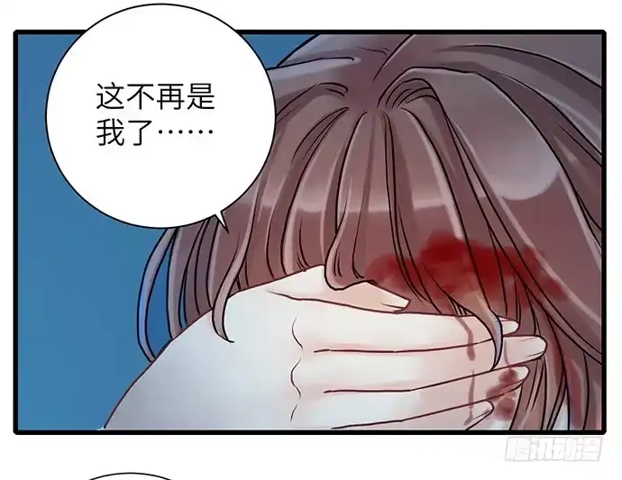 《重生只为追影帝》3.原来我是个艺人 第16页